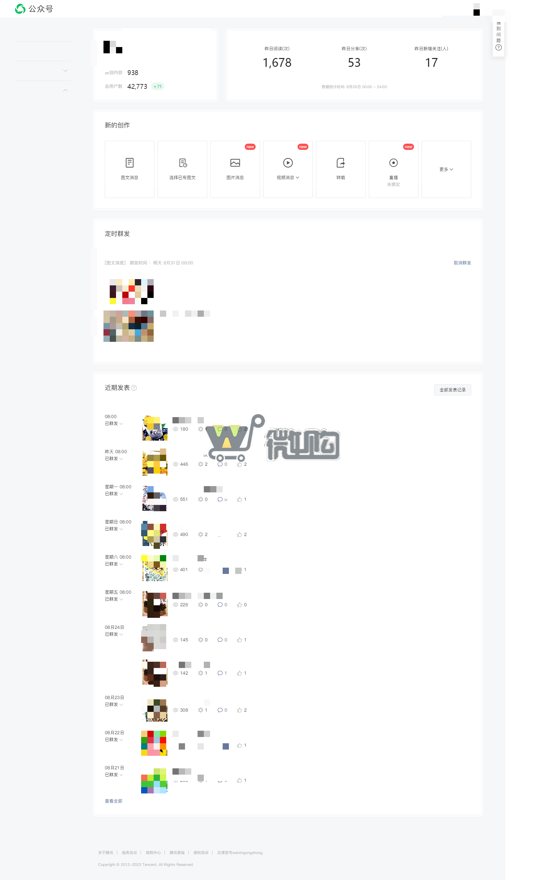 18年注册个人教育类订阅号 粉丝4W+ 女粉多占八成 开通留言功能 (图3) 微信图片_20230830153013_1.png