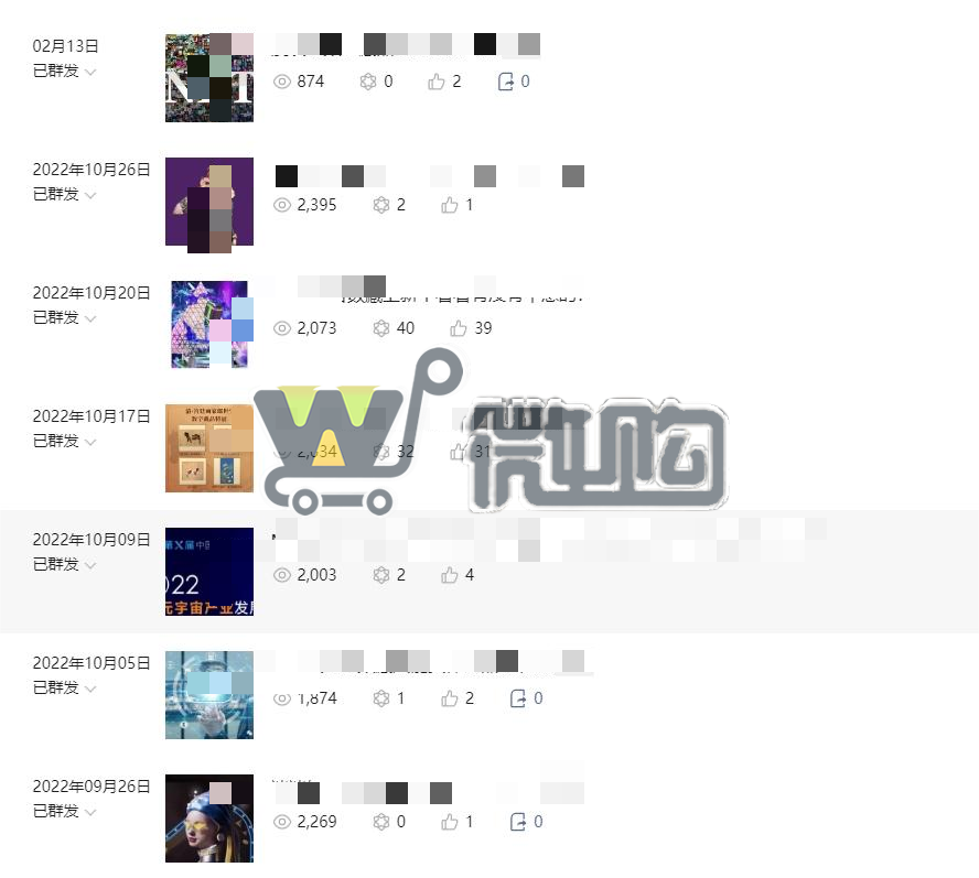 22年注册企业订阅号 金融理财类帐号 粉丝1W+ 女粉多 无违规记录(图6) 微信截图_20231018120848.png