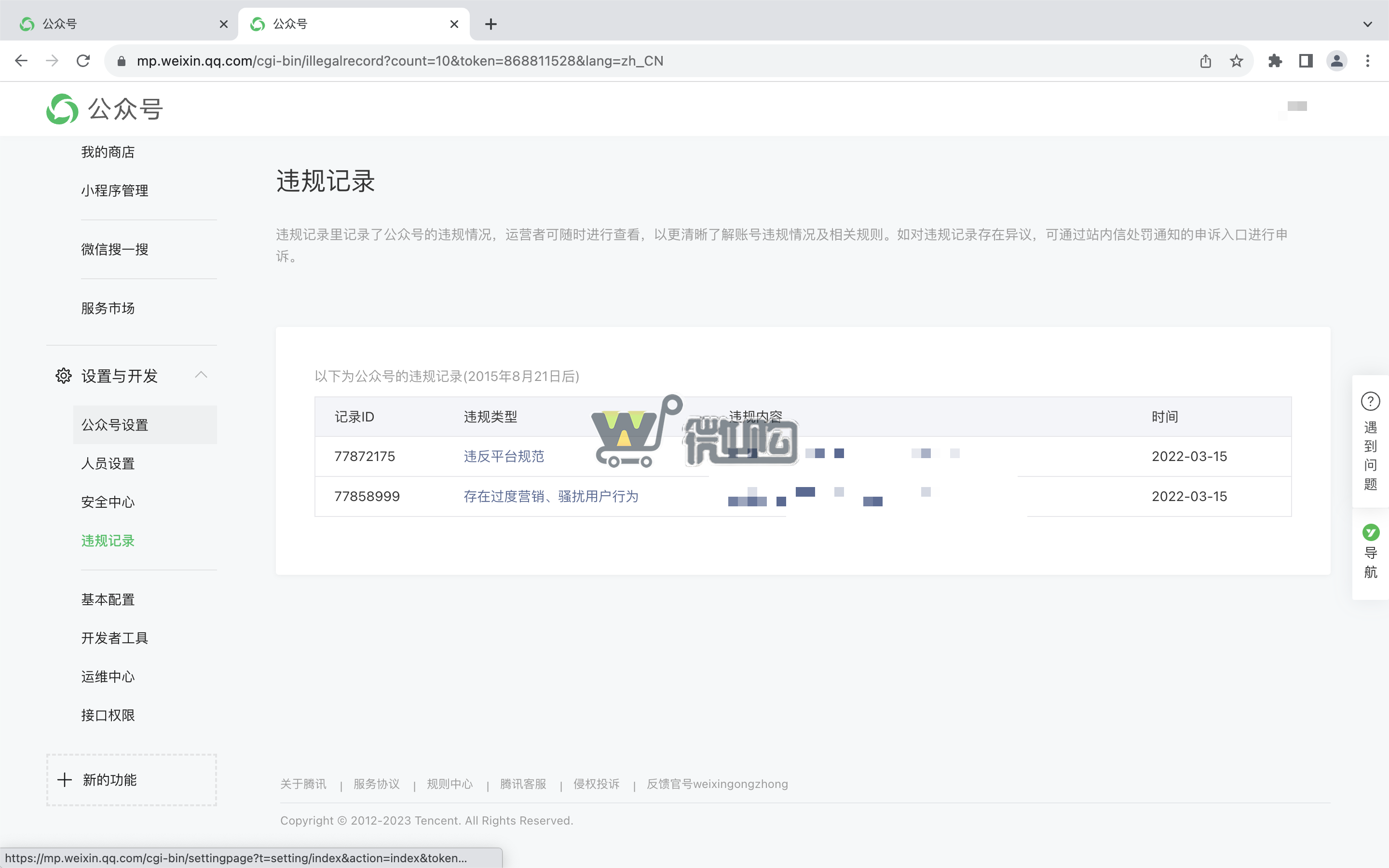 21年注册个人订阅号 教育类帐号 粉丝20W+ 女粉多 常读比例高 头条阅读量高(图5) 微信图片_20230911102714.png