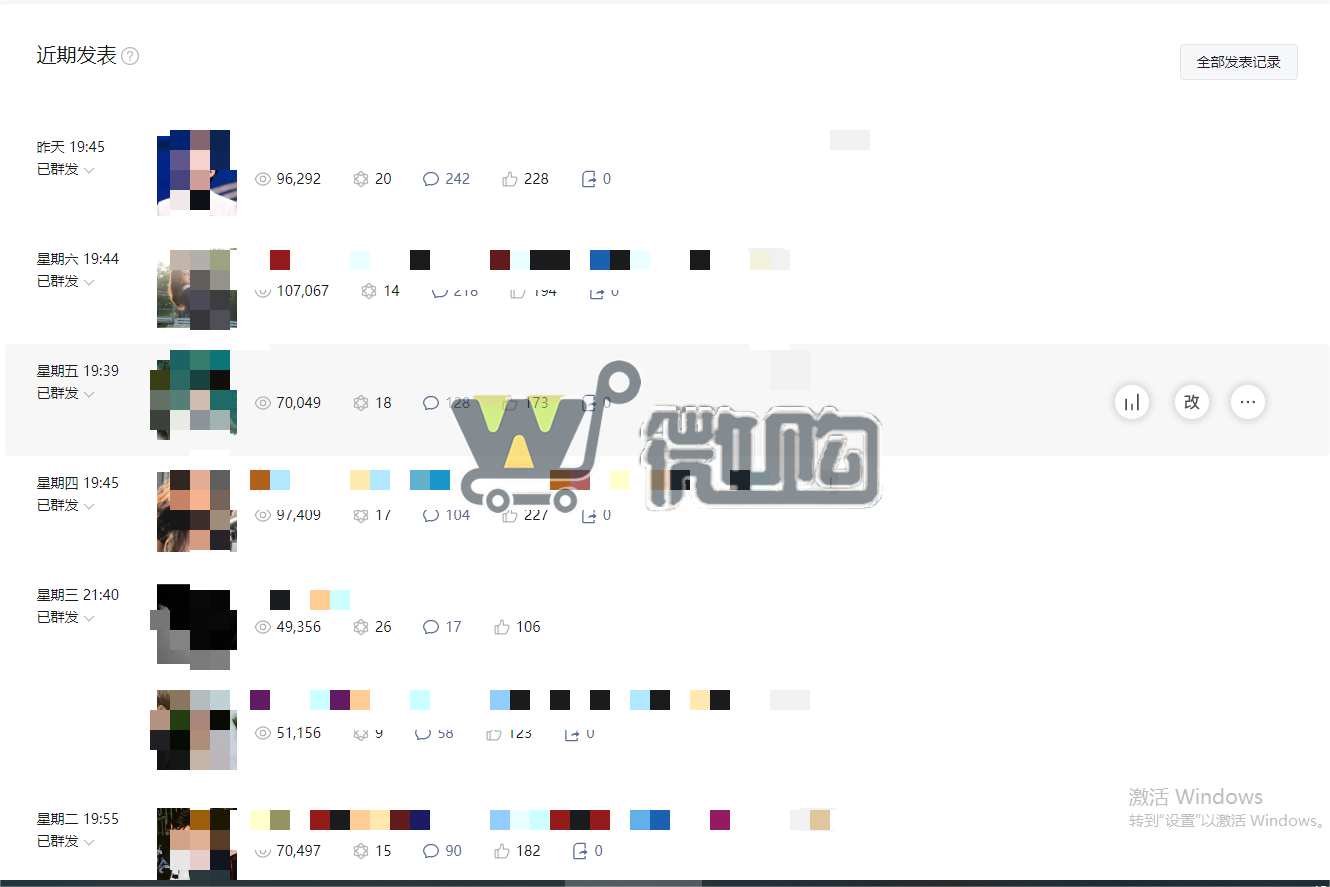 18年注册个人娱乐类订阅号 粉丝50W+ 年轻女粉多 头条阅读量高 阅读比例高 开通留言功能(图2) 微信截图_20230911152929.png