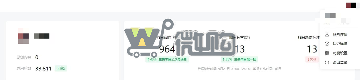 20年注册个人教育类订阅号 粉丝3W+ 女粉多 粉丝分布均匀 有意滴滴(图1) 微信截图_20230922113947.png