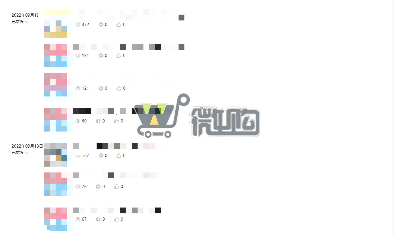 21年注册公司教育类订阅号 粉丝3W+ 年轻女粉多 无违规记录 有意滴滴(图2) 微信截图_20231016100757.png