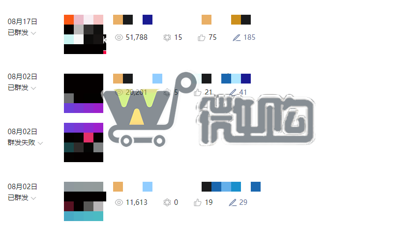 职业类软件类个体户注册服务号 粉丝7W+ 年轻男粉多 无违规记录(图2) 微信图片_20231024144821.png